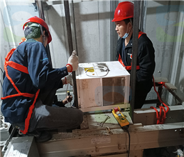 Chengdu Project site